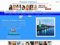 russianpassions.com